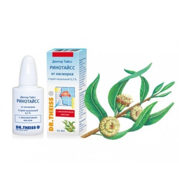 Rinotheiss nasal spray 1mg/ml 10ml